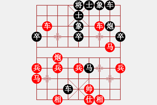 象棋棋谱图片：萧何追(7级)-负-郑州郡王(5级) - 步数：40 