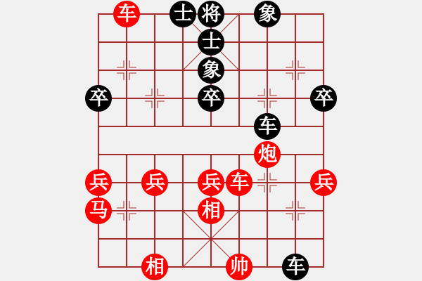 象棋棋谱图片：萧何追(7级)-负-郑州郡王(5级) - 步数：60 