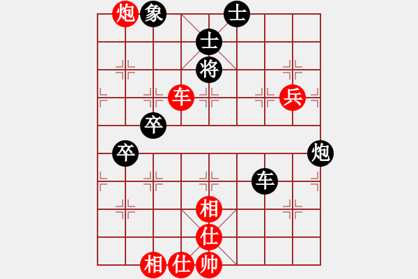 象棋棋譜圖片：涼州棋王(9段)-和-zhangduang(5r) - 步數(shù)：100 