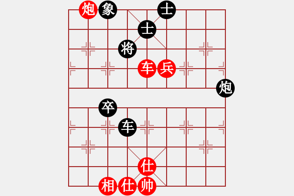 象棋棋譜圖片：涼州棋王(9段)-和-zhangduang(5r) - 步數(shù)：110 