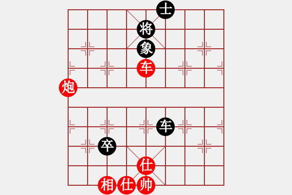 象棋棋譜圖片：涼州棋王(9段)-和-zhangduang(5r) - 步數(shù)：130 