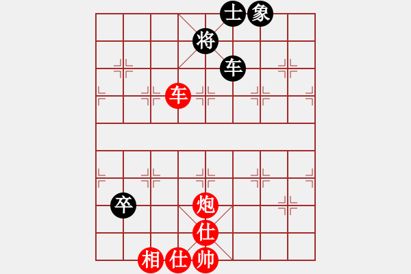 象棋棋譜圖片：涼州棋王(9段)-和-zhangduang(5r) - 步數(shù)：140 