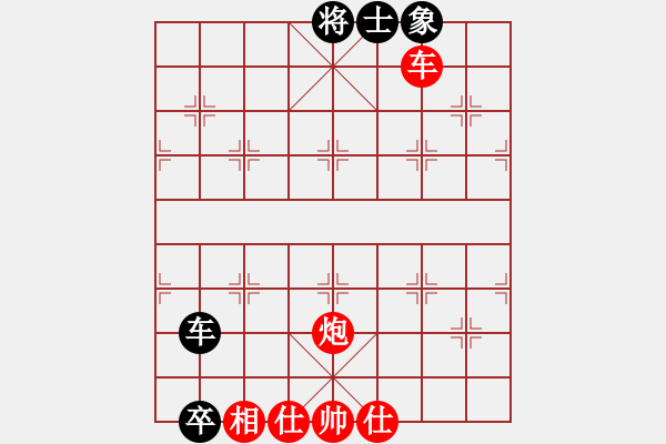 象棋棋譜圖片：涼州棋王(9段)-和-zhangduang(5r) - 步數(shù)：150 