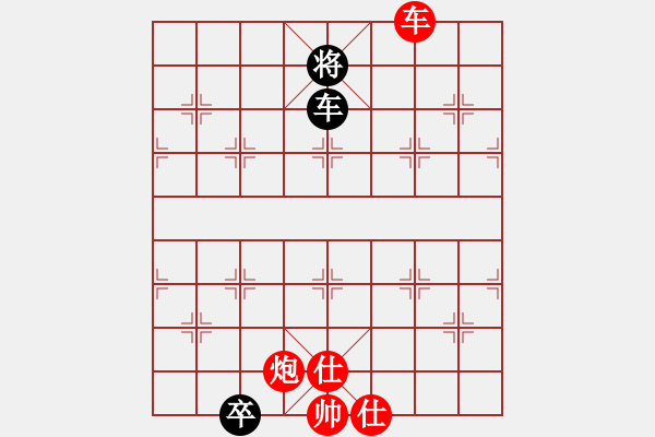 象棋棋譜圖片：涼州棋王(9段)-和-zhangduang(5r) - 步數(shù)：170 