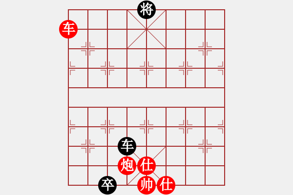 象棋棋譜圖片：涼州棋王(9段)-和-zhangduang(5r) - 步數(shù)：180 