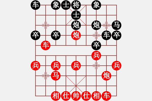 象棋棋譜圖片：涼州棋王(9段)-和-zhangduang(5r) - 步數(shù)：20 