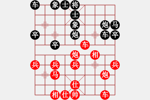 象棋棋譜圖片：涼州棋王(9段)-和-zhangduang(5r) - 步數(shù)：30 