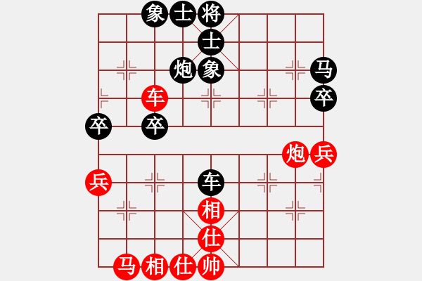 象棋棋譜圖片：涼州棋王(9段)-和-zhangduang(5r) - 步數(shù)：50 