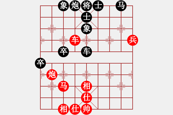 象棋棋譜圖片：涼州棋王(9段)-和-zhangduang(5r) - 步數(shù)：70 