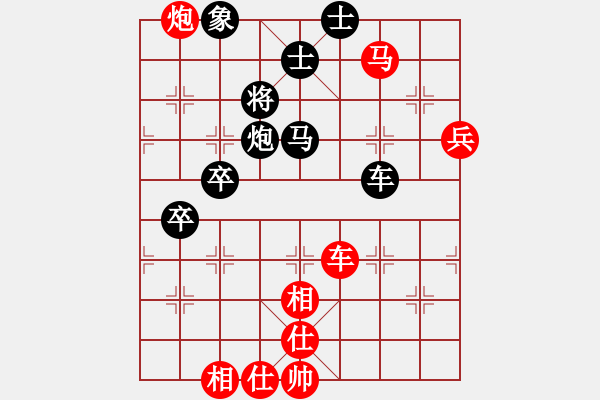 象棋棋譜圖片：涼州棋王(9段)-和-zhangduang(5r) - 步數(shù)：90 