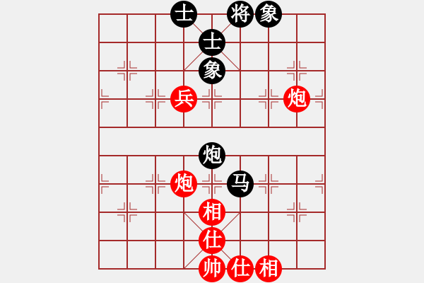 象棋棋譜圖片：名劍常護(hù)花(天罡)-勝-月光童話(風(fēng)魔) - 步數(shù)：100 