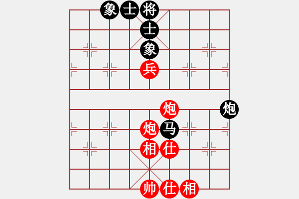 象棋棋譜圖片：名劍常護(hù)花(天罡)-勝-月光童話(風(fēng)魔) - 步數(shù)：110 