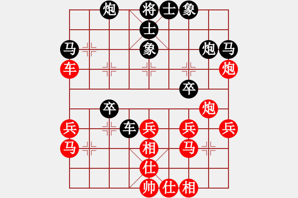 象棋棋譜圖片：名劍常護(hù)花(天罡)-勝-月光童話(風(fēng)魔) - 步數(shù)：30 