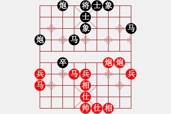 象棋棋譜圖片：名劍常護(hù)花(天罡)-勝-月光童話(風(fēng)魔) - 步數(shù)：40 