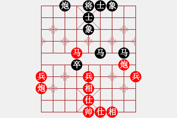 象棋棋譜圖片：名劍常護(hù)花(天罡)-勝-月光童話(風(fēng)魔) - 步數(shù)：50 