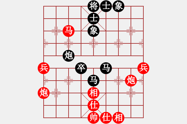 象棋棋譜圖片：名劍常護(hù)花(天罡)-勝-月光童話(風(fēng)魔) - 步數(shù)：60 