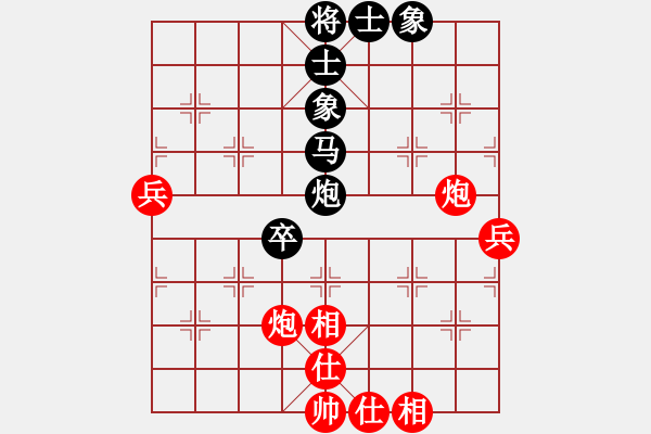 象棋棋譜圖片：名劍常護(hù)花(天罡)-勝-月光童話(風(fēng)魔) - 步數(shù)：70 