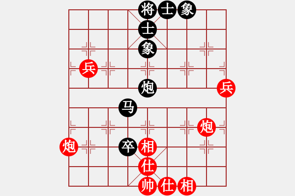 象棋棋譜圖片：名劍常護(hù)花(天罡)-勝-月光童話(風(fēng)魔) - 步數(shù)：80 