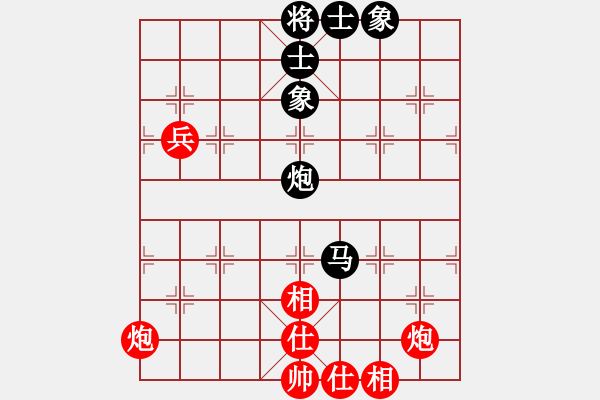 象棋棋譜圖片：名劍常護(hù)花(天罡)-勝-月光童話(風(fēng)魔) - 步數(shù)：90 