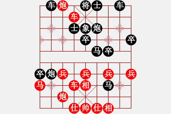 象棋棋譜圖片：清風(fēng)[紅] -VS- 行者必達(dá) [黑] - 步數(shù)：40 