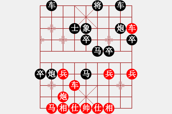 象棋棋譜圖片：清風(fēng)[紅] -VS- 行者必達(dá) [黑] - 步數(shù)：50 