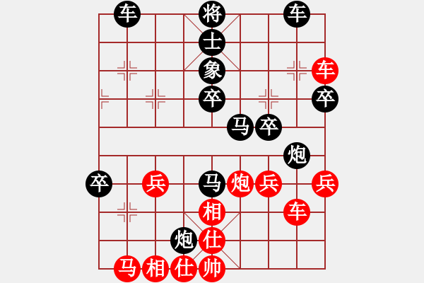 象棋棋譜圖片：清風(fēng)[紅] -VS- 行者必達(dá) [黑] - 步數(shù)：60 