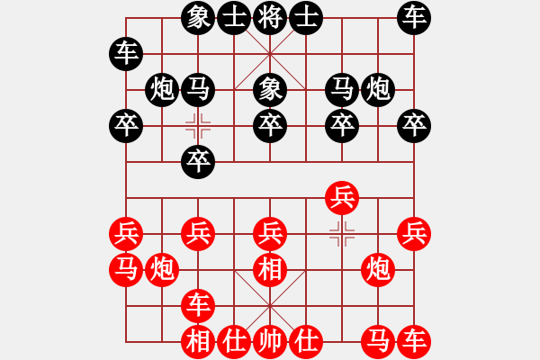 象棋棋譜圖片：南方隊 于幼華 負 北方隊 洪智 - 步數(shù)：10 