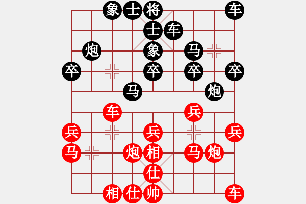 象棋棋譜圖片：南方隊 于幼華 負 北方隊 洪智 - 步數(shù)：20 