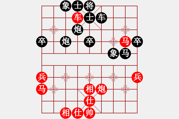 象棋棋譜圖片：南方隊 于幼華 負 北方隊 洪智 - 步數(shù)：50 