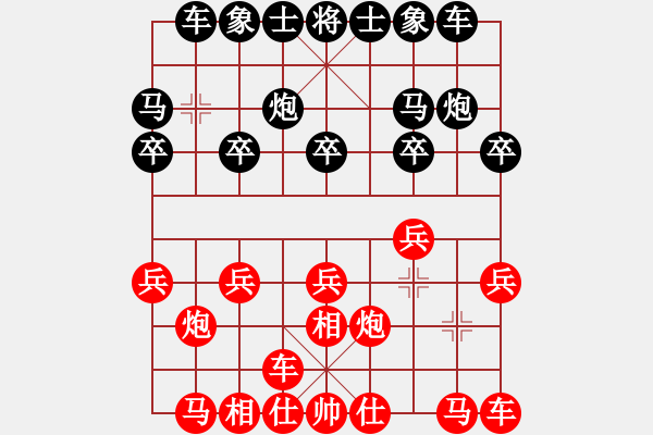 象棋棋譜圖片：潘振波 先和 萬(wàn)春林 - 步數(shù)：10 