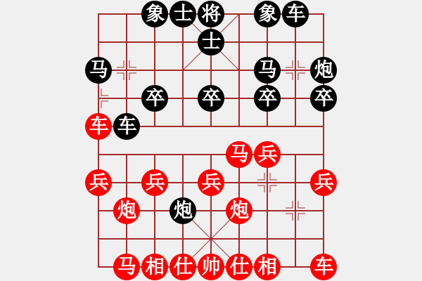 象棋棋谱图片：潘振波 先和 万春林 - 步数：20 