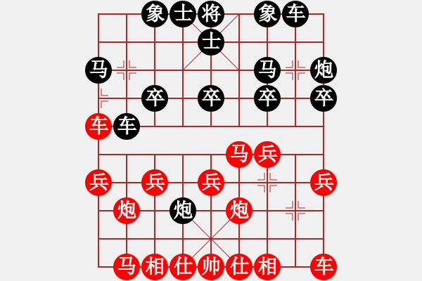 象棋棋譜圖片：潘振波 先和 萬(wàn)春林 - 步數(shù)：20 