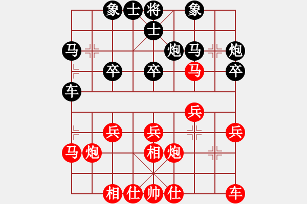 象棋棋谱图片：潘振波 先和 万春林 - 步数：30 