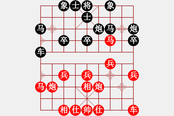 象棋棋譜圖片：潘振波 先和 萬(wàn)春林 - 步數(shù)：30 