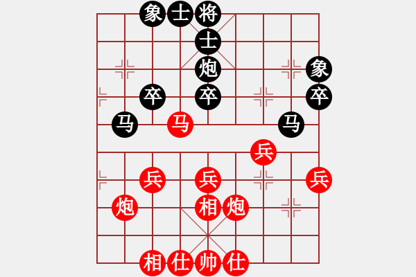 象棋棋谱图片：潘振波 先和 万春林 - 步数：40 