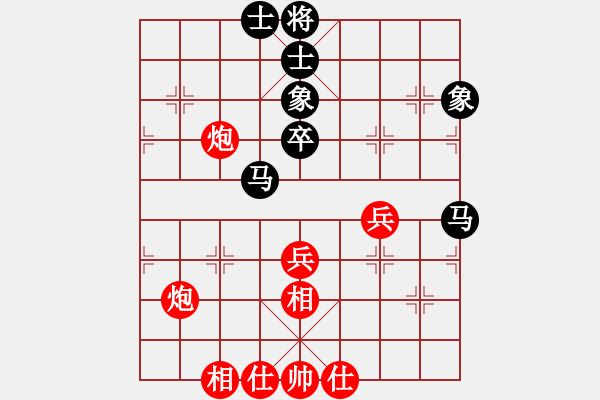 象棋棋谱图片：潘振波 先和 万春林 - 步数：50 