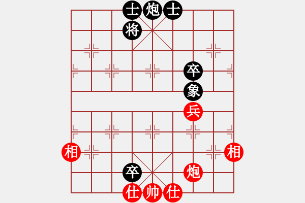 象棋棋譜圖片：廣東特大(月將)-和-wznb(月將) - 步數(shù)：100 