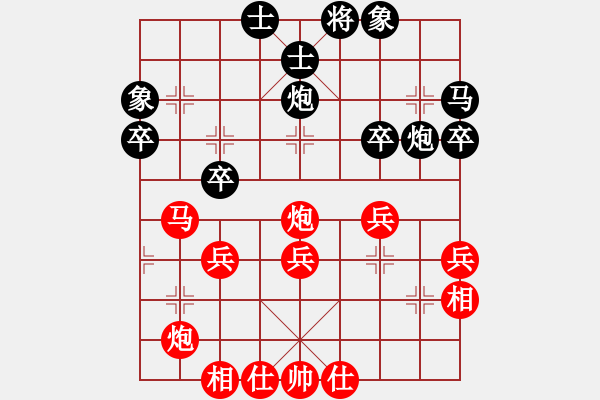 象棋棋譜圖片：廣東特大(月將)-和-wznb(月將) - 步數(shù)：40 