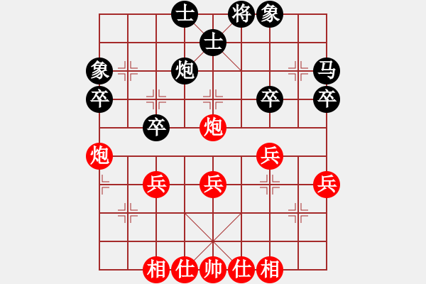 象棋棋譜圖片：廣東特大(月將)-和-wznb(月將) - 步數(shù)：50 