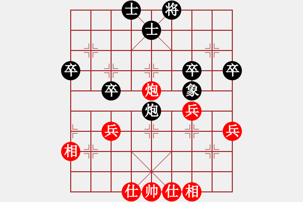 象棋棋譜圖片：廣東特大(月將)-和-wznb(月將) - 步數(shù)：60 