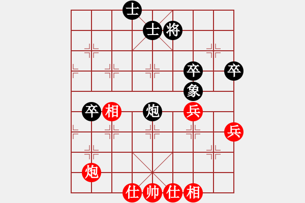 象棋棋譜圖片：廣東特大(月將)-和-wznb(月將) - 步數(shù)：70 