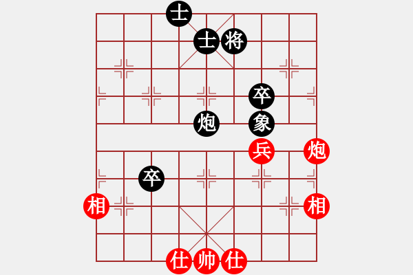 象棋棋譜圖片：廣東特大(月將)-和-wznb(月將) - 步數(shù)：80 