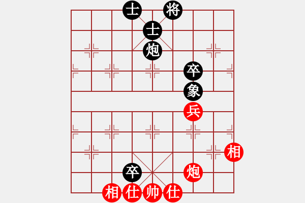 象棋棋譜圖片：廣東特大(月將)-和-wznb(月將) - 步數(shù)：90 