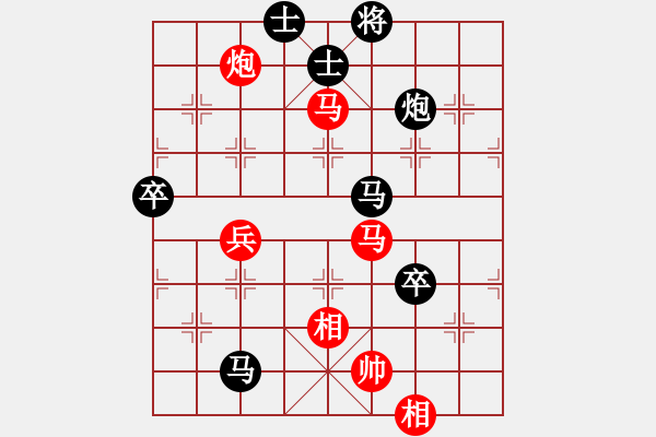 象棋棋譜圖片：棋局-2a4444cP22 - 步數(shù)：20 