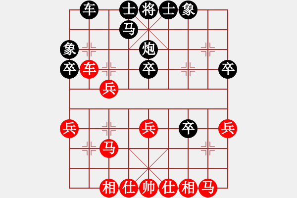 象棋棋譜圖片：知法犯法(8級)-負(fù)-闖蕩世界(9級) - 步數(shù)：30 