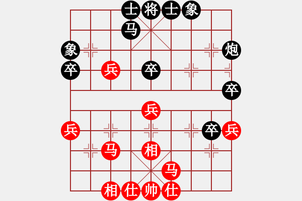 象棋棋譜圖片：知法犯法(8級)-負(fù)-闖蕩世界(9級) - 步數(shù)：40 