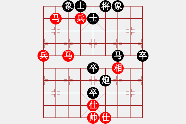 象棋棋譜圖片：知法犯法(8級)-負(fù)-闖蕩世界(9級) - 步數(shù)：80 