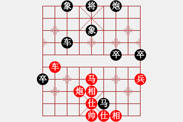 象棋棋譜圖片：象聯(lián)二號(hào)(4r)-和-楚水晨星(5r) - 步數(shù)：100 