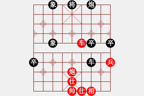 象棋棋譜圖片：象聯(lián)二號(hào)(4r)-和-楚水晨星(5r) - 步數(shù)：110 