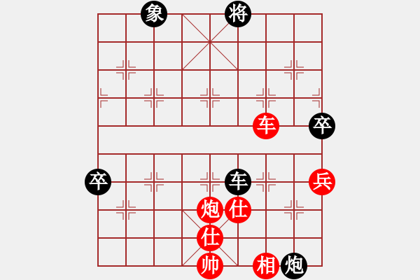 象棋棋譜圖片：象聯(lián)二號(hào)(4r)-和-楚水晨星(5r) - 步數(shù)：120 